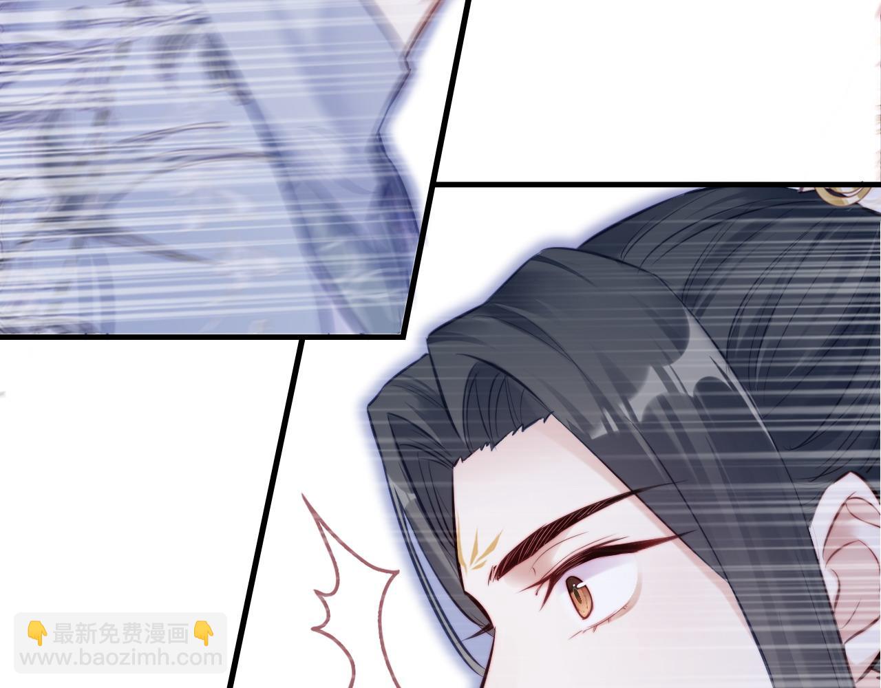 反派有話說[重生] - 第42話 師尊，我回來了(2/2) - 4