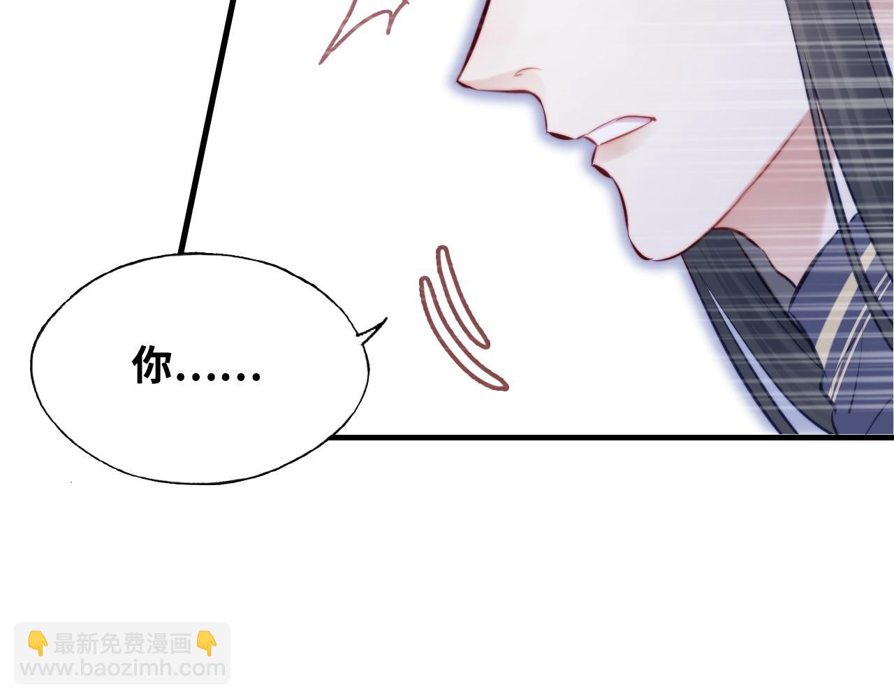 反派有話說[重生] - 第42話 師尊，我回來了(2/2) - 5