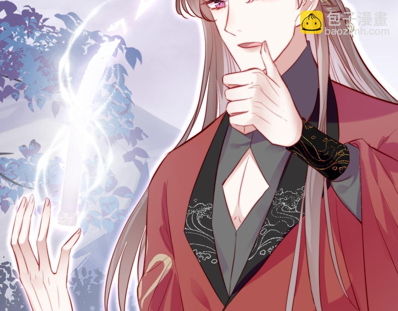 反派有話說[重生] - 第42話 師尊，我回來了(1/2) - 8