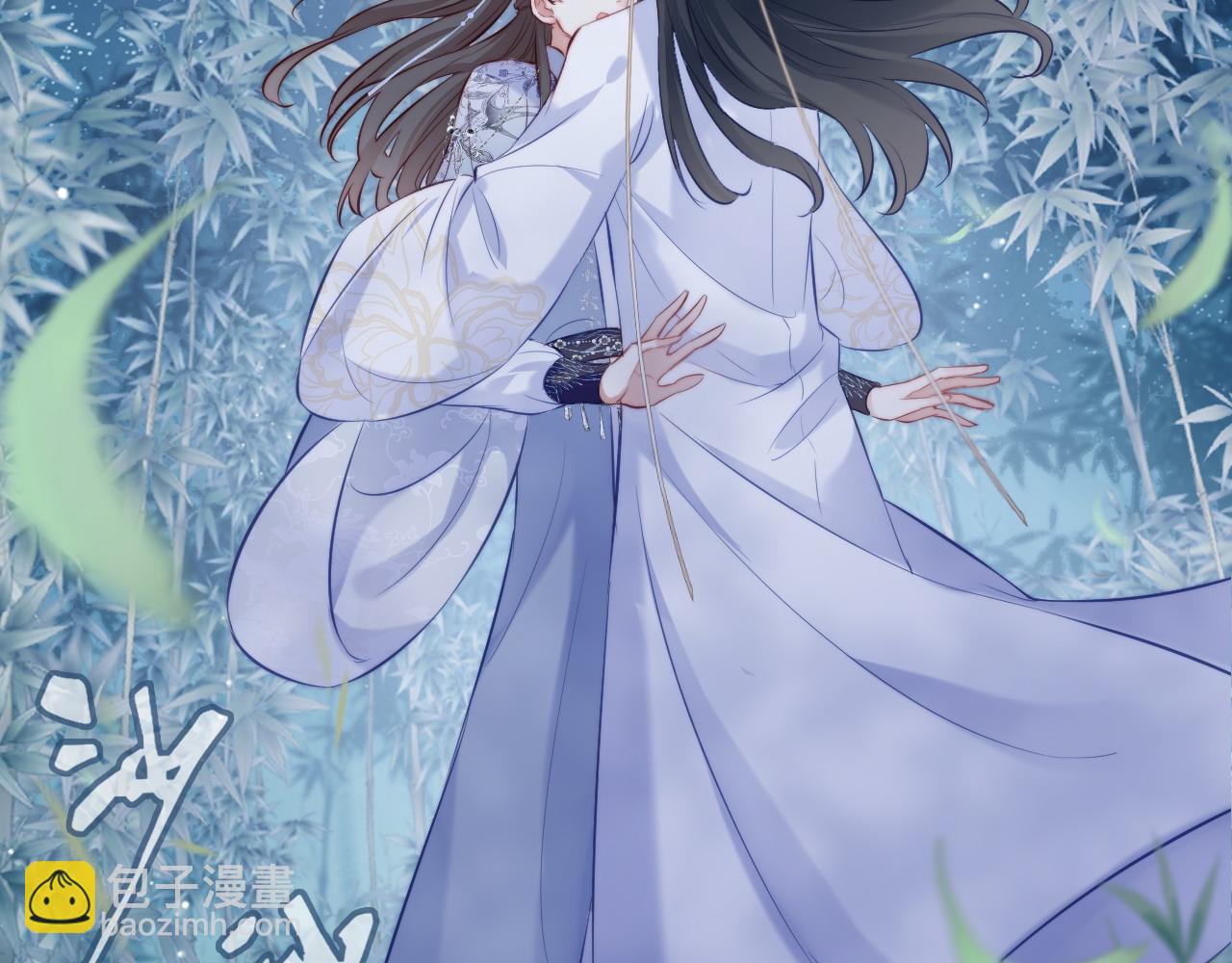 反派有話說[重生] - 第42話 師尊，我回來了(2/2) - 7