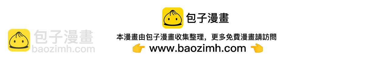 反派有話說[重生] - 第44話 月夜(2/3) - 6