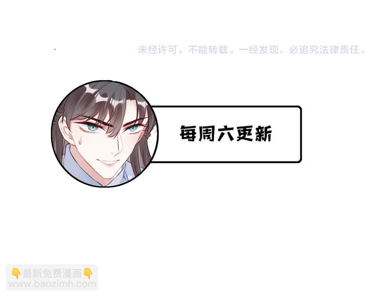 反派有話說[重生] - 第44話 月夜(3/3) - 1