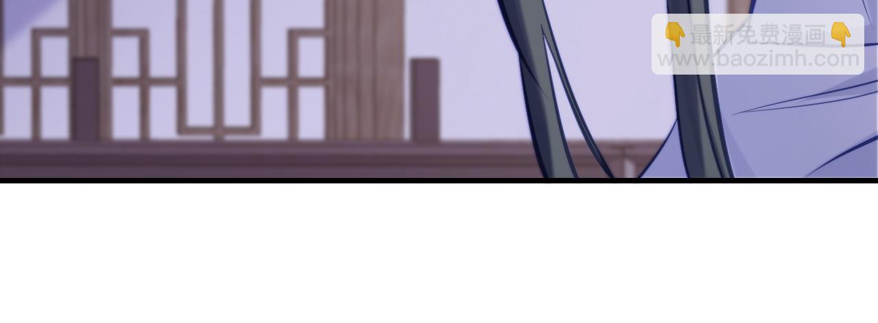 反派有話說[重生] - 第44話 月夜(1/3) - 6