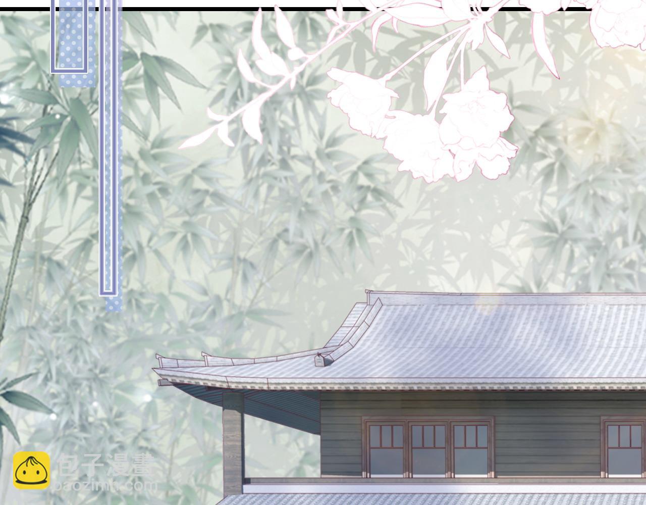 反派有話說[重生] - 第44話 月夜(1/3) - 8