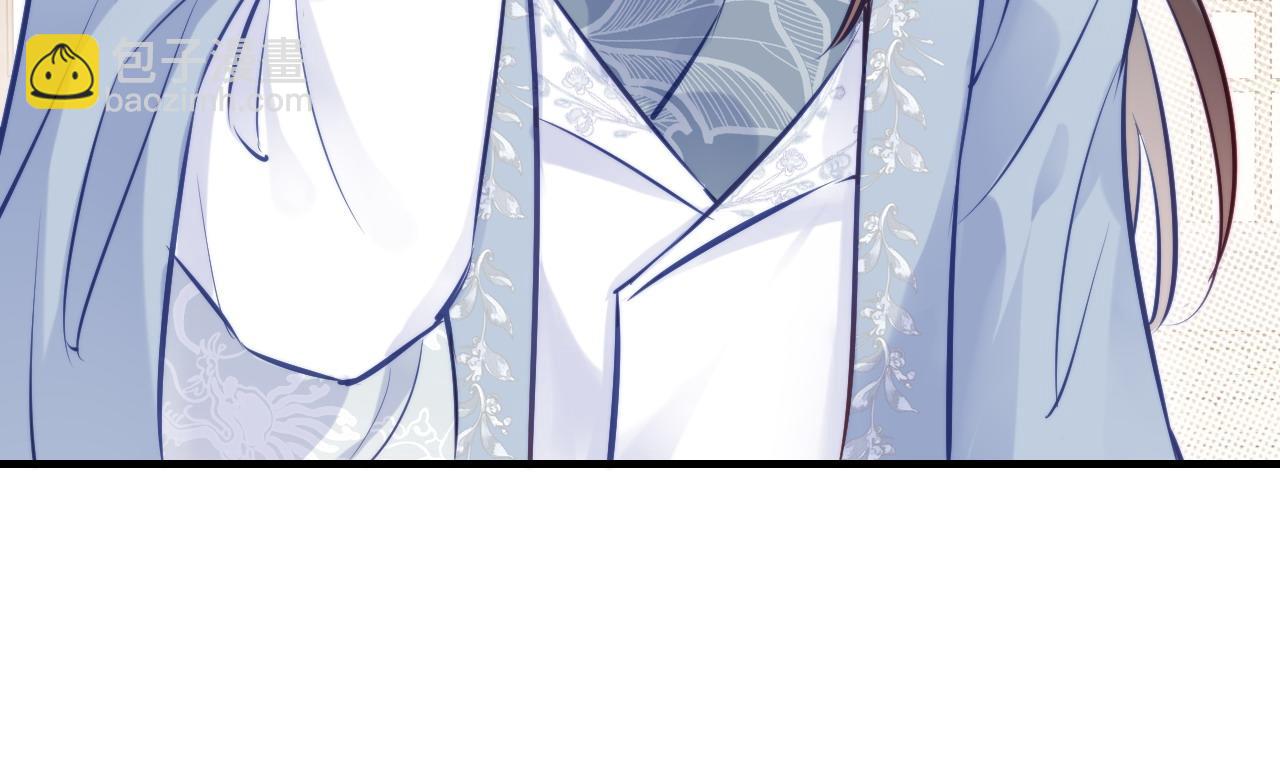 反派有話說[重生] - 第44話 月夜(1/3) - 3