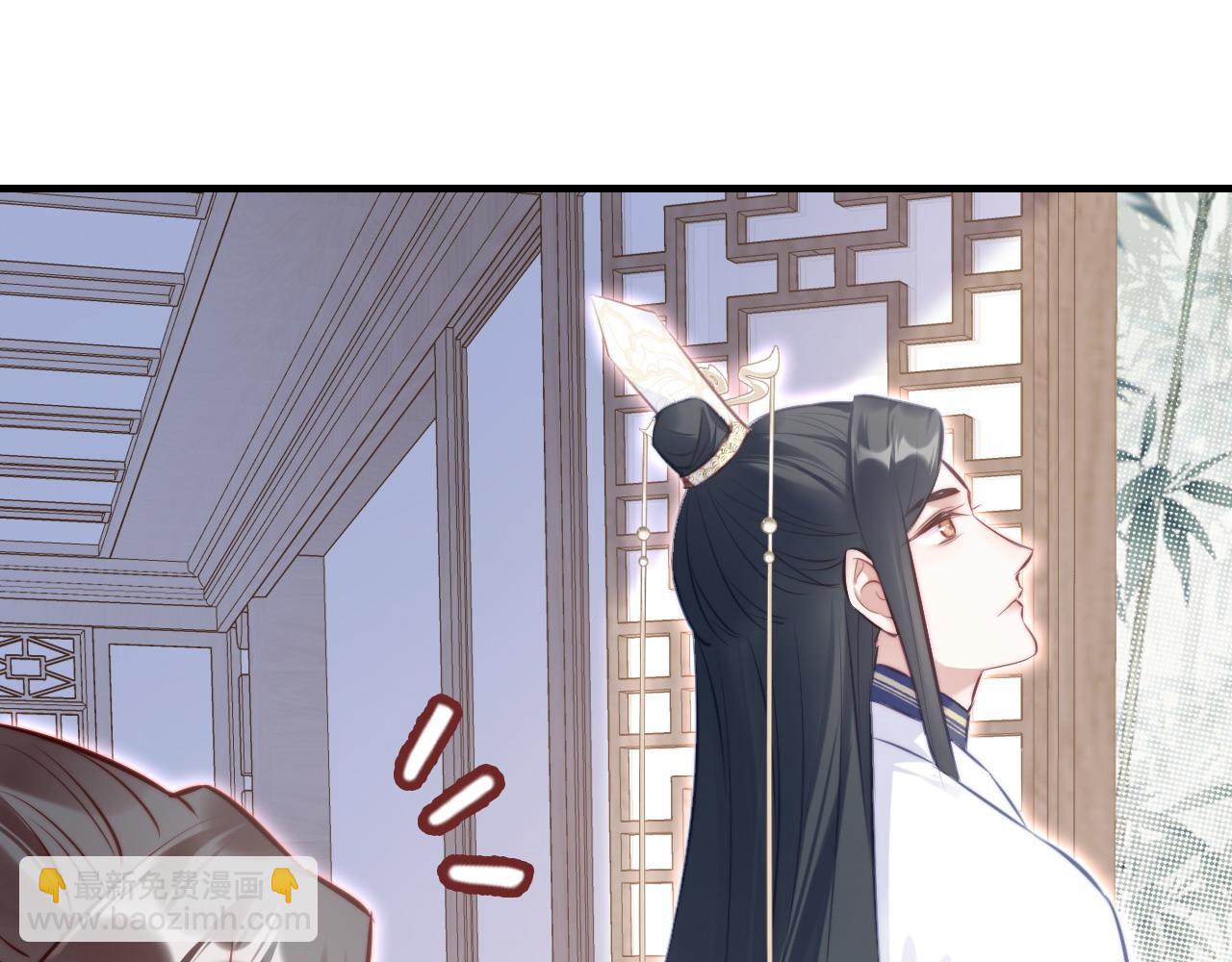 反派有話說[重生] - 第44話 月夜(1/3) - 4