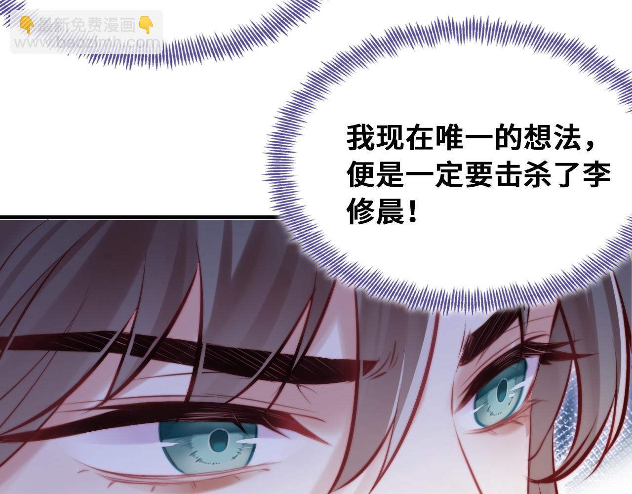 反派有話說[重生] - 第44話 月夜(1/3) - 1