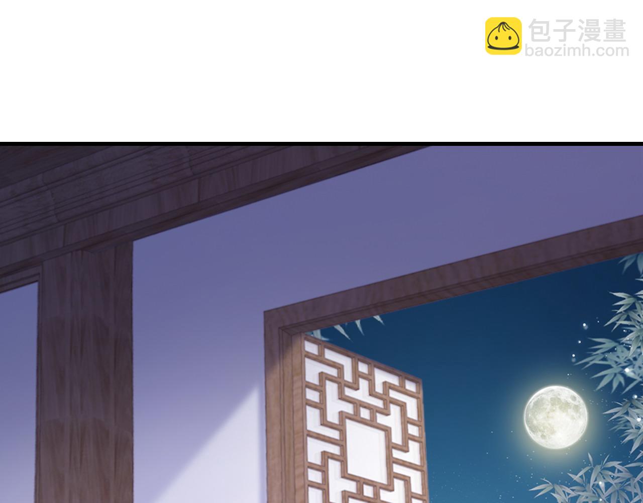 反派有話說[重生] - 第44話 月夜(1/3) - 5