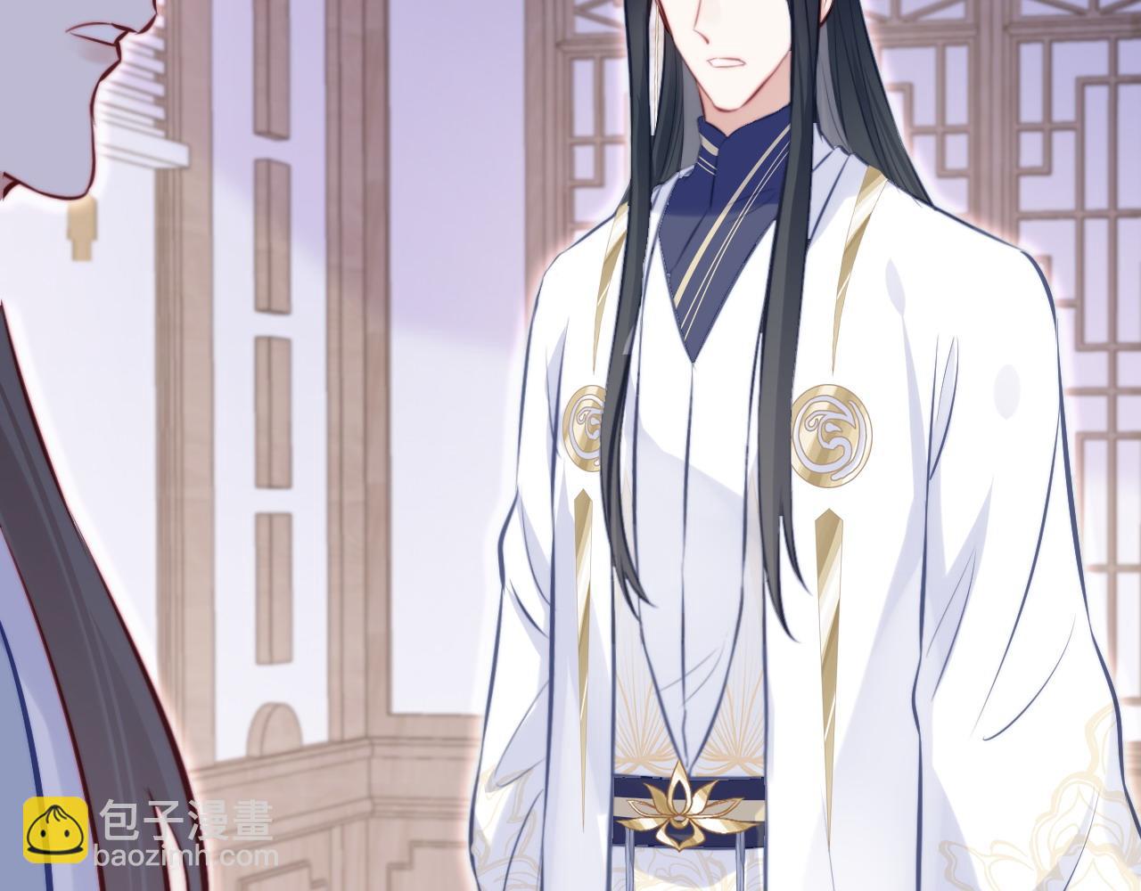 反派有話說[重生] - 第44話 月夜(2/3) - 4