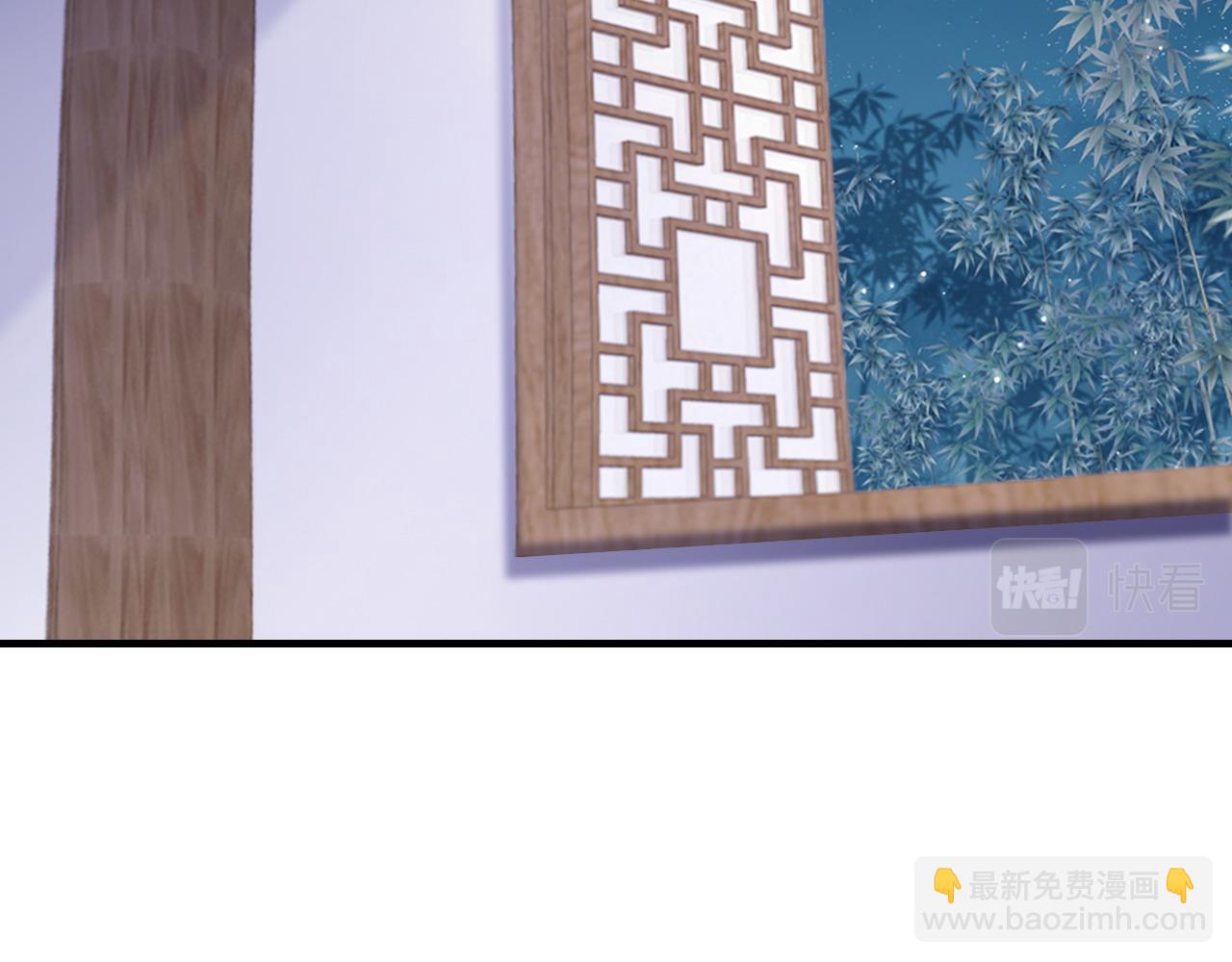 反派有話說[重生] - 第44話 月夜(1/3) - 6