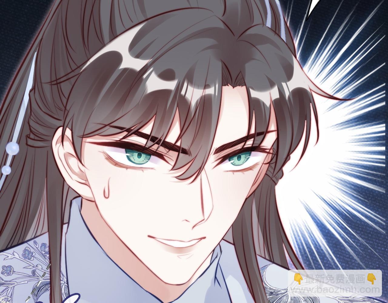 反派有話說[重生] - 第44話 月夜(2/3) - 6