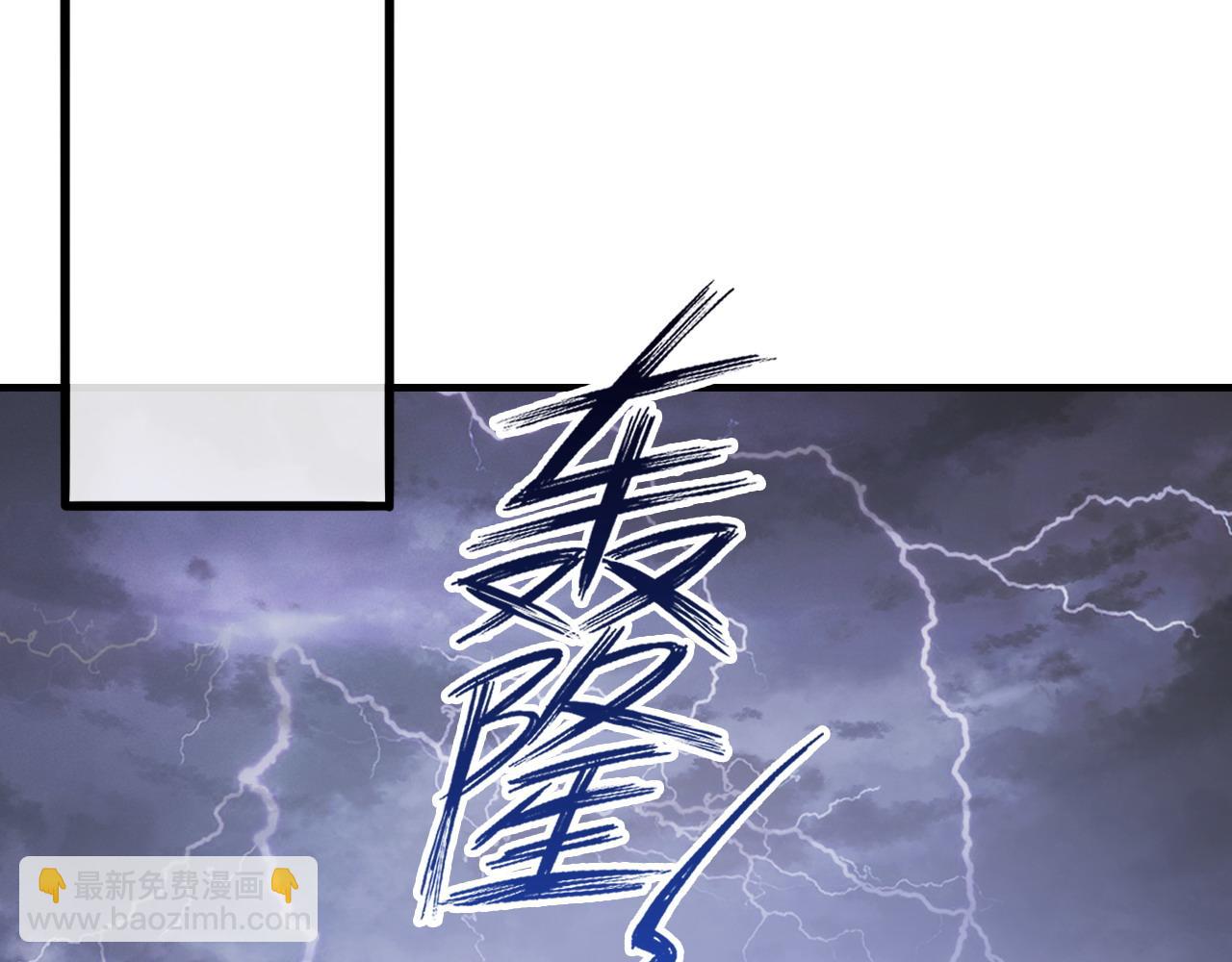 反派有話說[重生] - 第44話 月夜(2/3) - 8