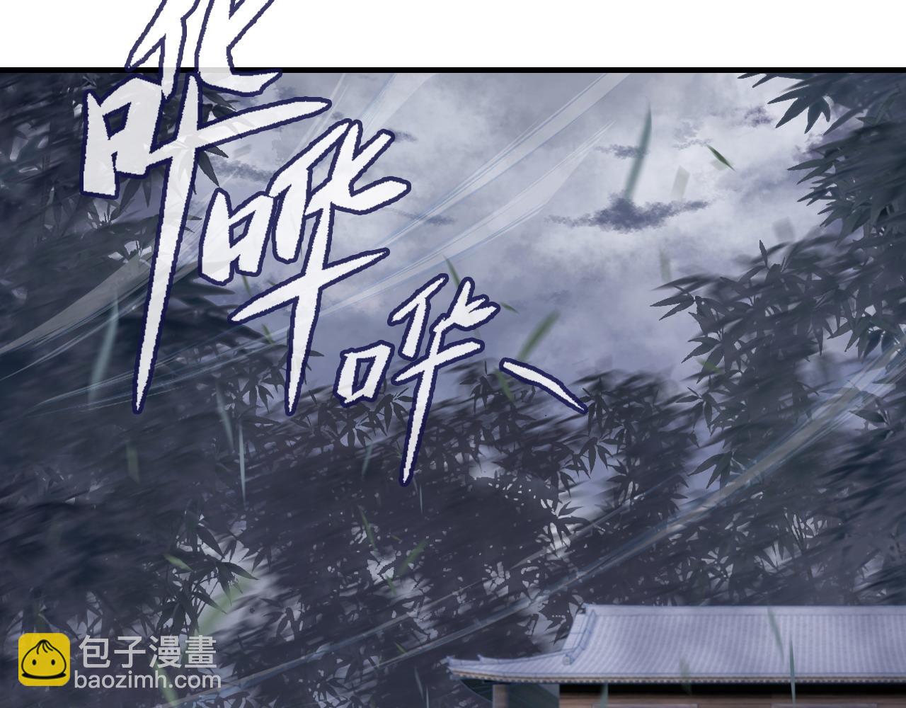 反派有話說[重生] - 第44話 月夜(2/3) - 2