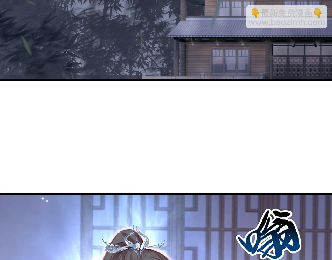 反派有話說[重生] - 第44話 月夜(2/3) - 3