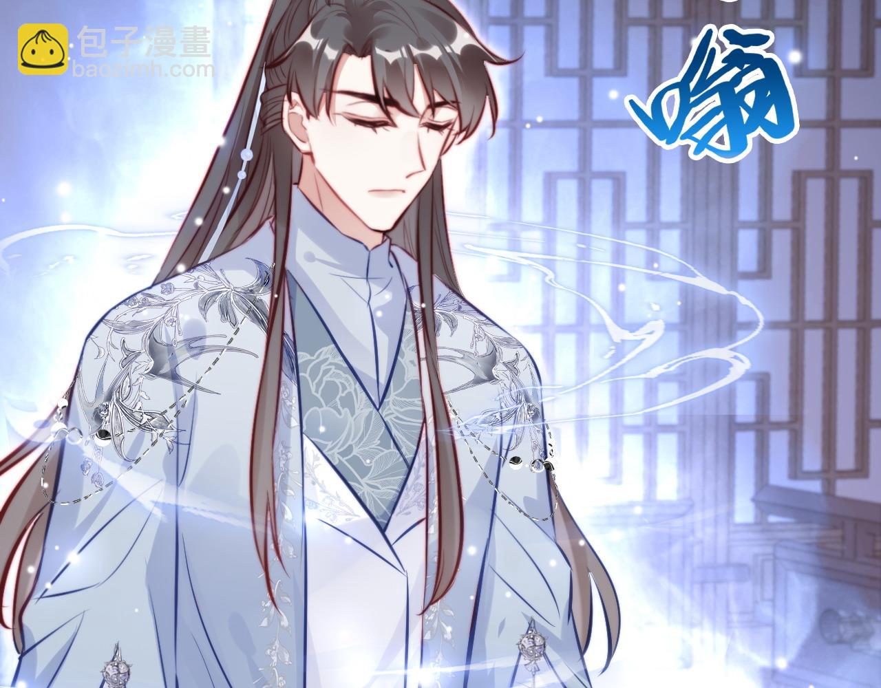 反派有話說[重生] - 第44話 月夜(2/3) - 4