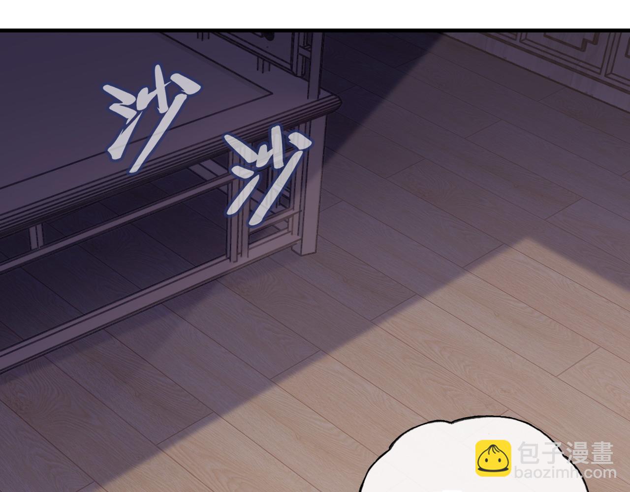 反派有話說[重生] - 第44話 月夜(1/3) - 7