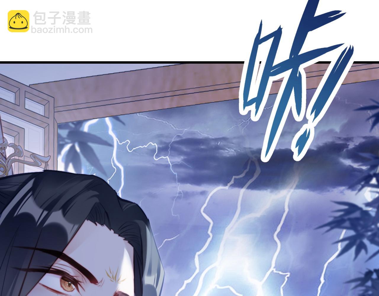 反派有話說[重生] - 第44話 月夜(2/3) - 8