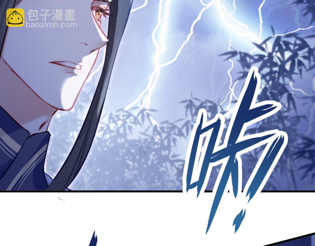 反派有話說[重生] - 第44話 月夜(2/3) - 1