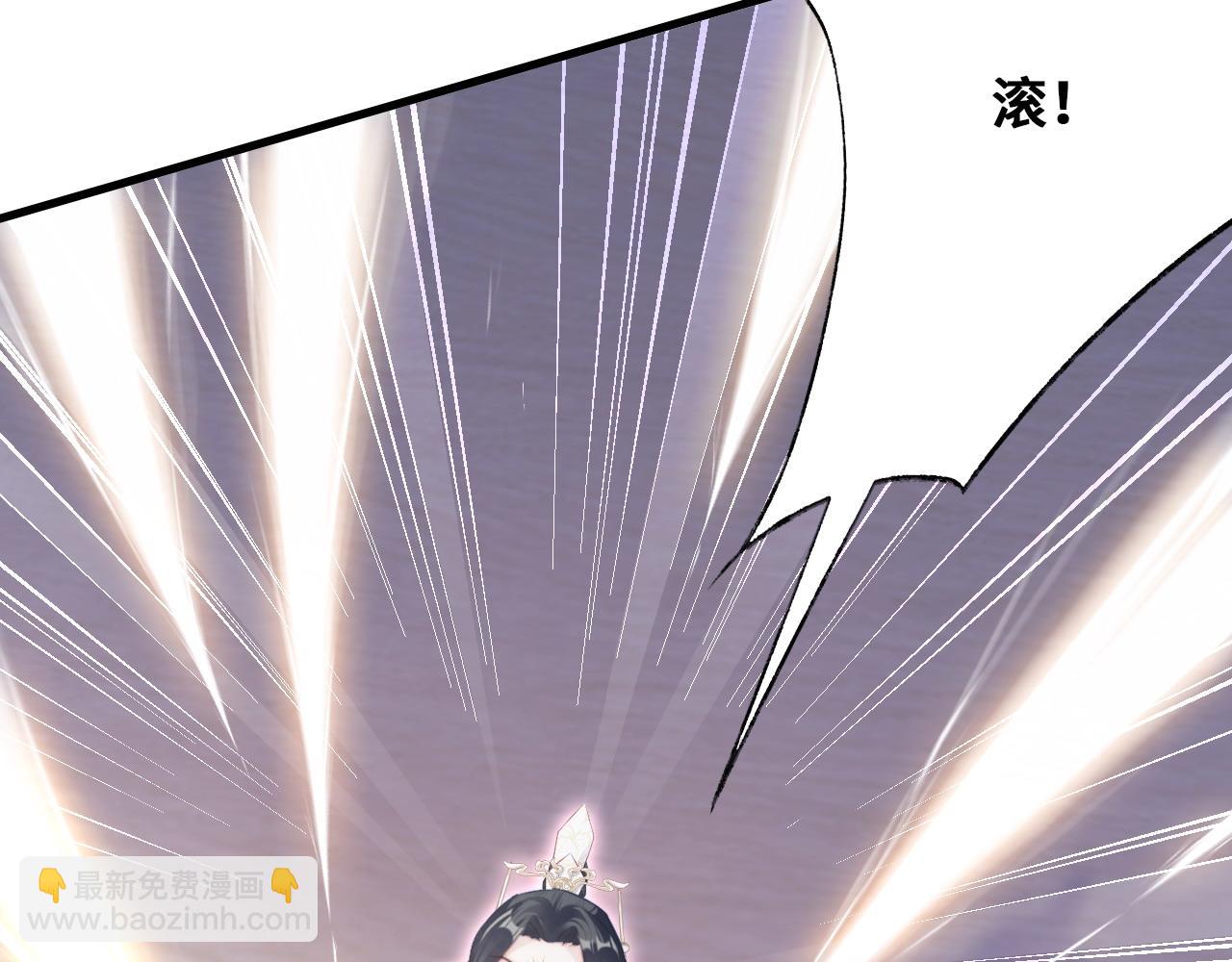 反派有話說[重生] - 第44話 月夜(2/3) - 4