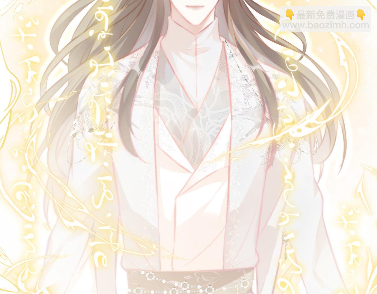 反派有話說[重生] - 第44話 月夜(2/3) - 3