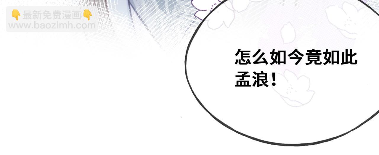 反派有話說[重生] - 第44話 月夜(2/3) - 1