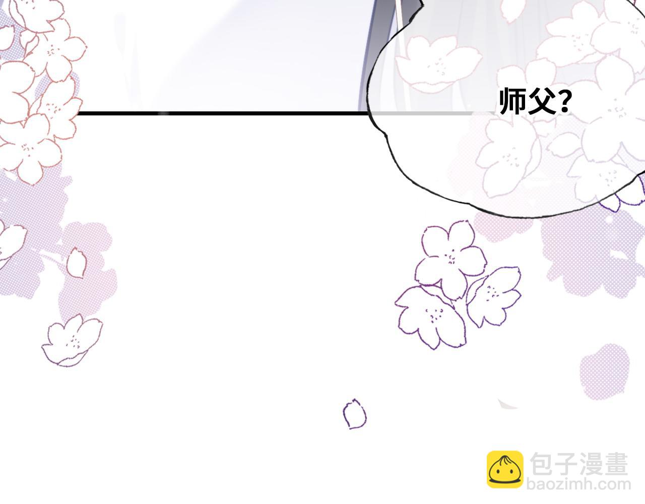 反派有話說[重生] - 第44話 月夜(2/3) - 5