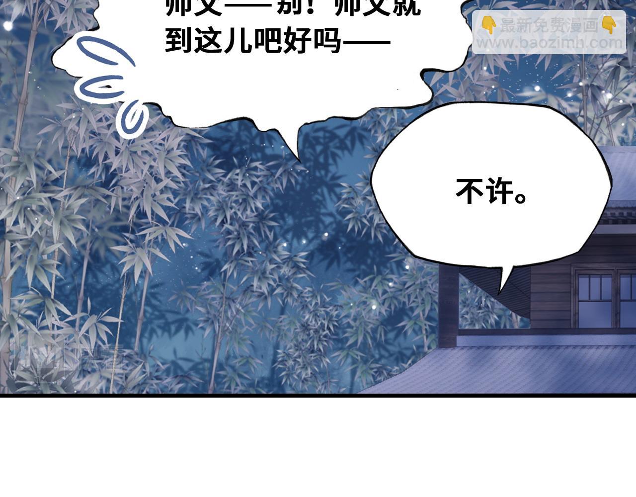 第46话完结篇  离别与再会13