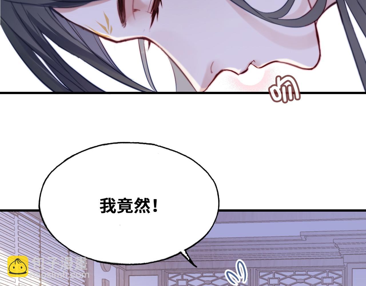 反派有話說[重生] - 第46話完結篇  離別與再會(1/2) - 2