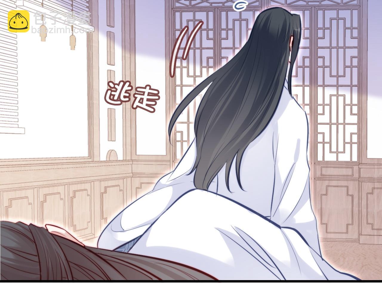 反派有話說[重生] - 第46話完結篇  離別與再會(1/2) - 3