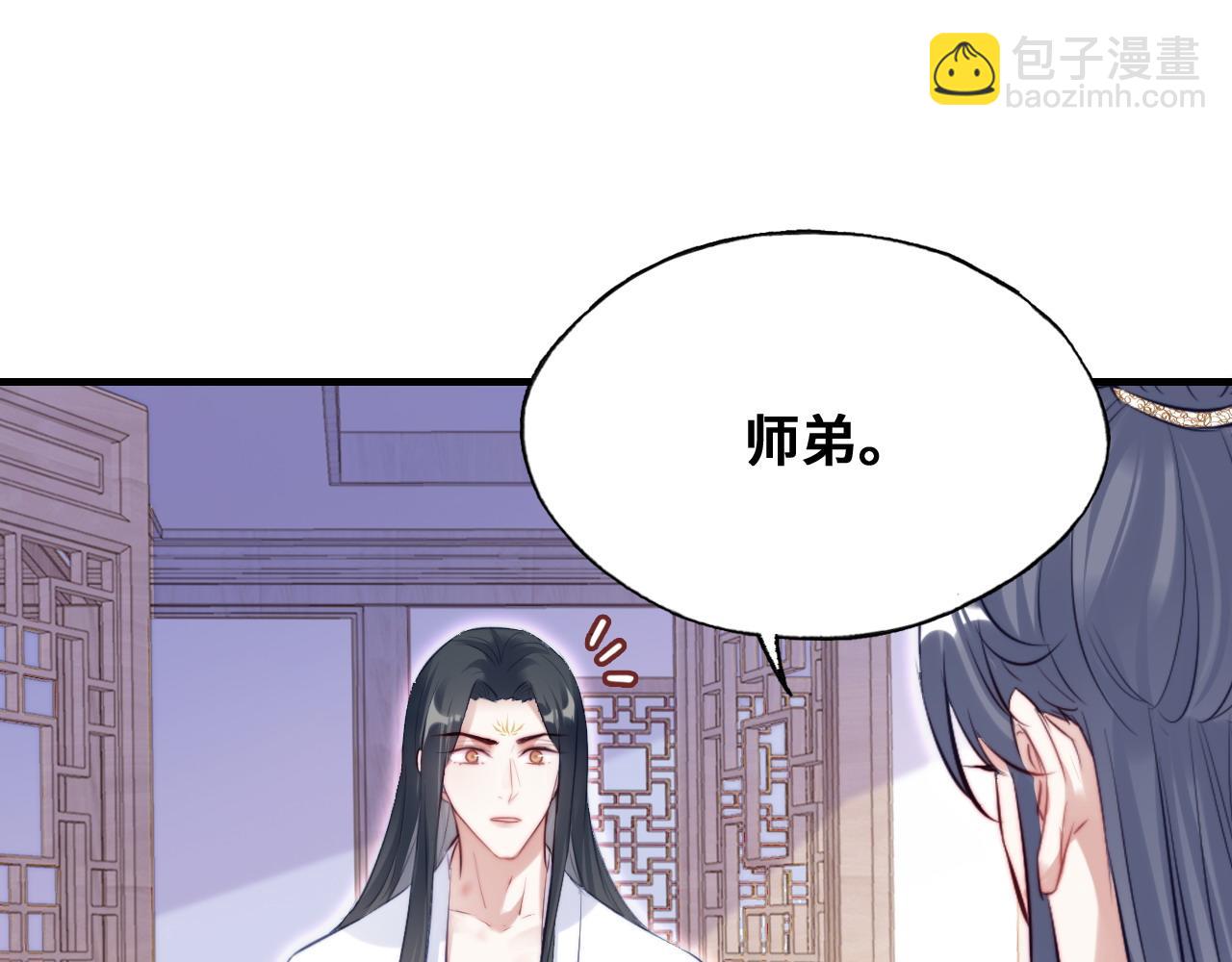 反派有話說[重生] - 第46話完結篇  離別與再會(1/2) - 4