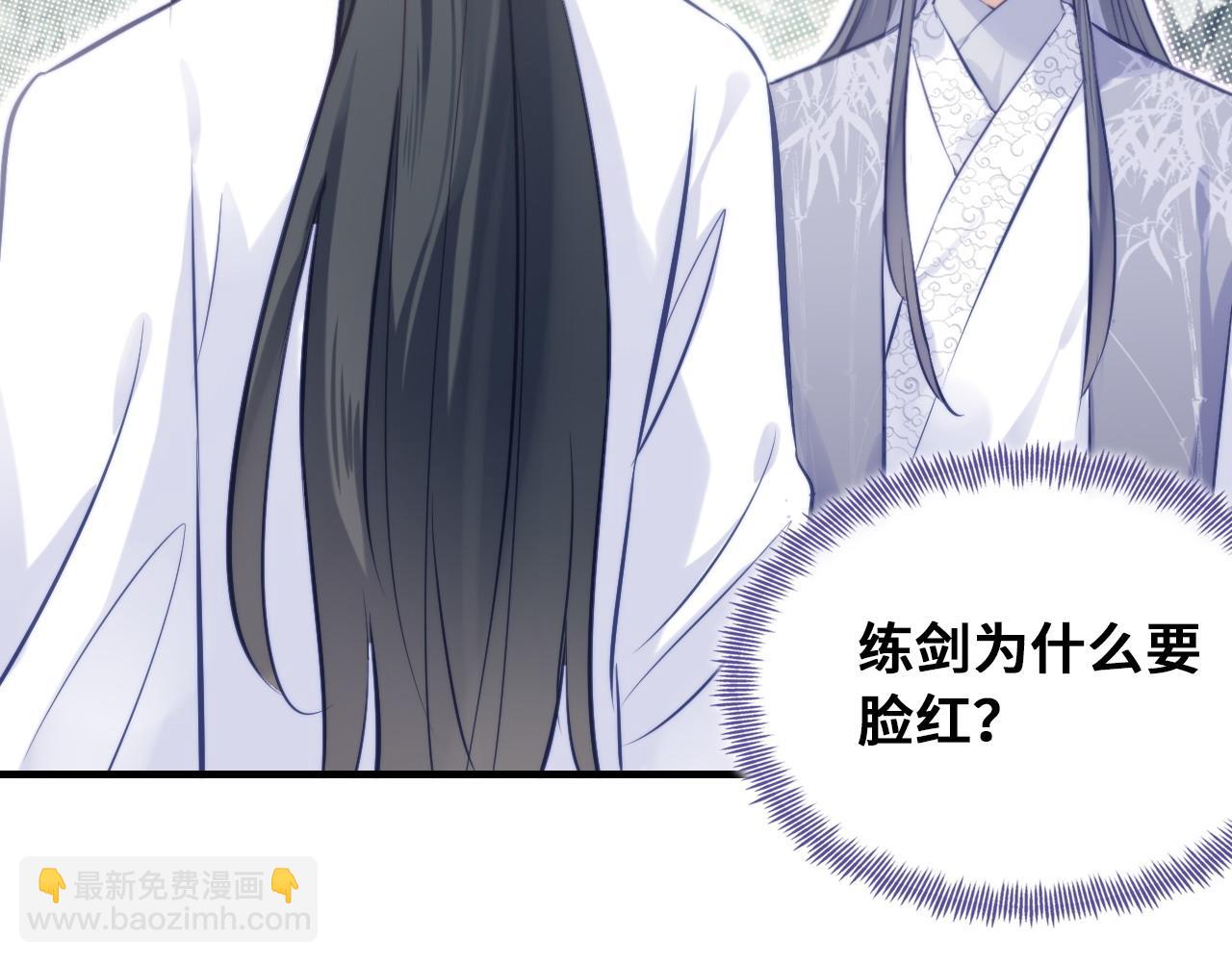 反派有話說[重生] - 第46話完結篇  離別與再會(1/2) - 4