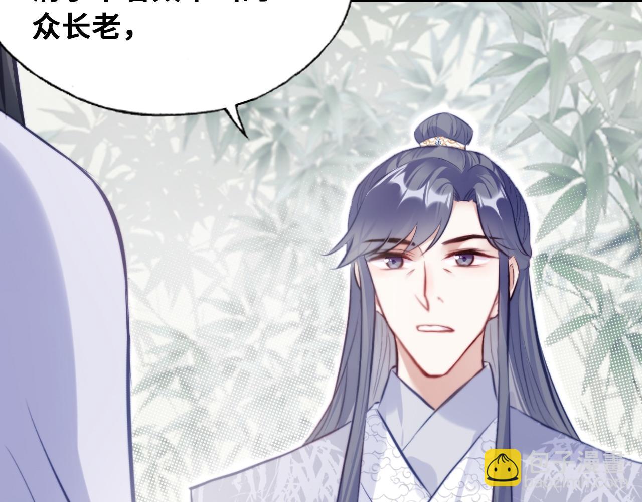 反派有話說[重生] - 第46話完結篇  離別與再會(1/2) - 7