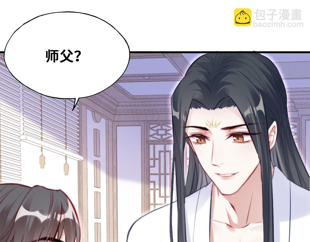 反派有話說[重生] - 第46話完結篇  離別與再會(1/2) - 5