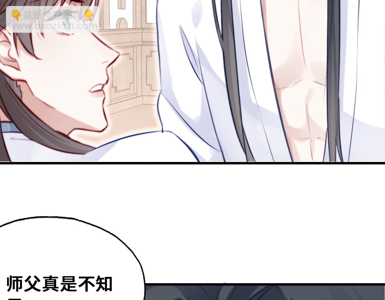 反派有話說[重生] - 第46話完結篇  離別與再會(1/2) - 6