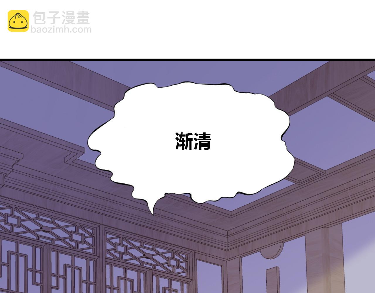 反派有話說[重生] - 第46話完結篇  離別與再會(1/2) - 5