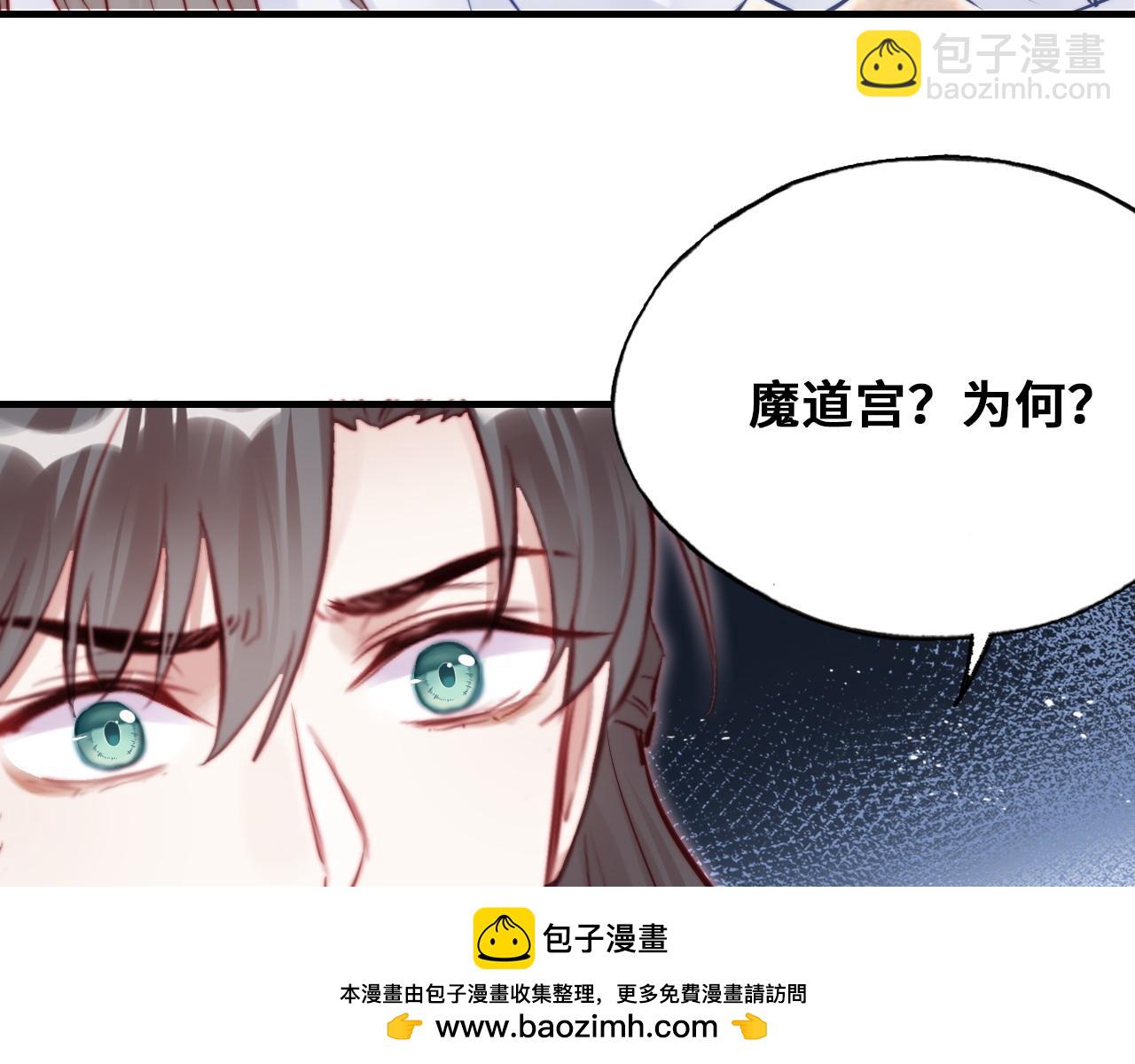 反派有話說[重生] - 第46話完結篇  離別與再會(1/2) - 2