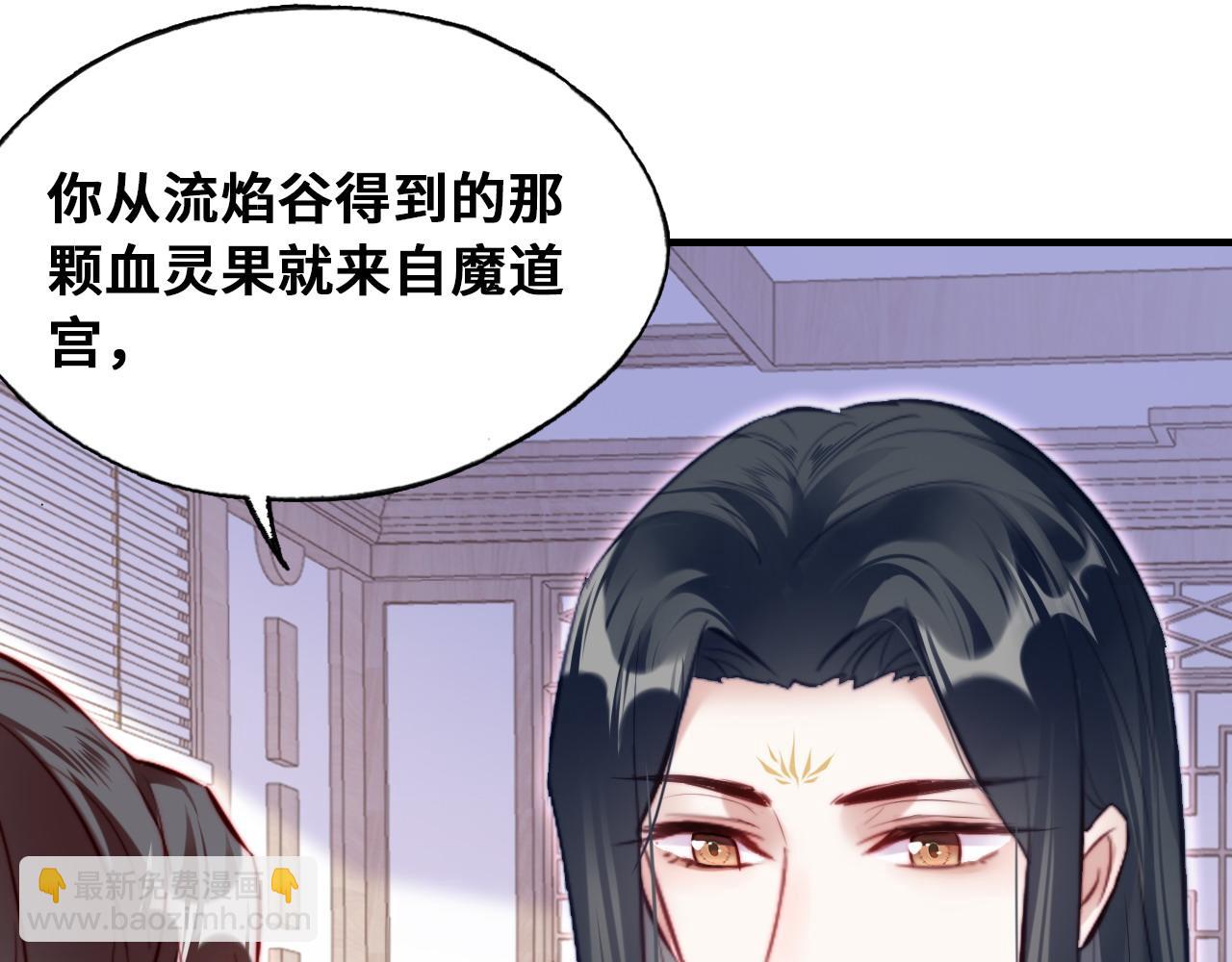 反派有話說[重生] - 第46話完結篇  離別與再會(2/2) - 1