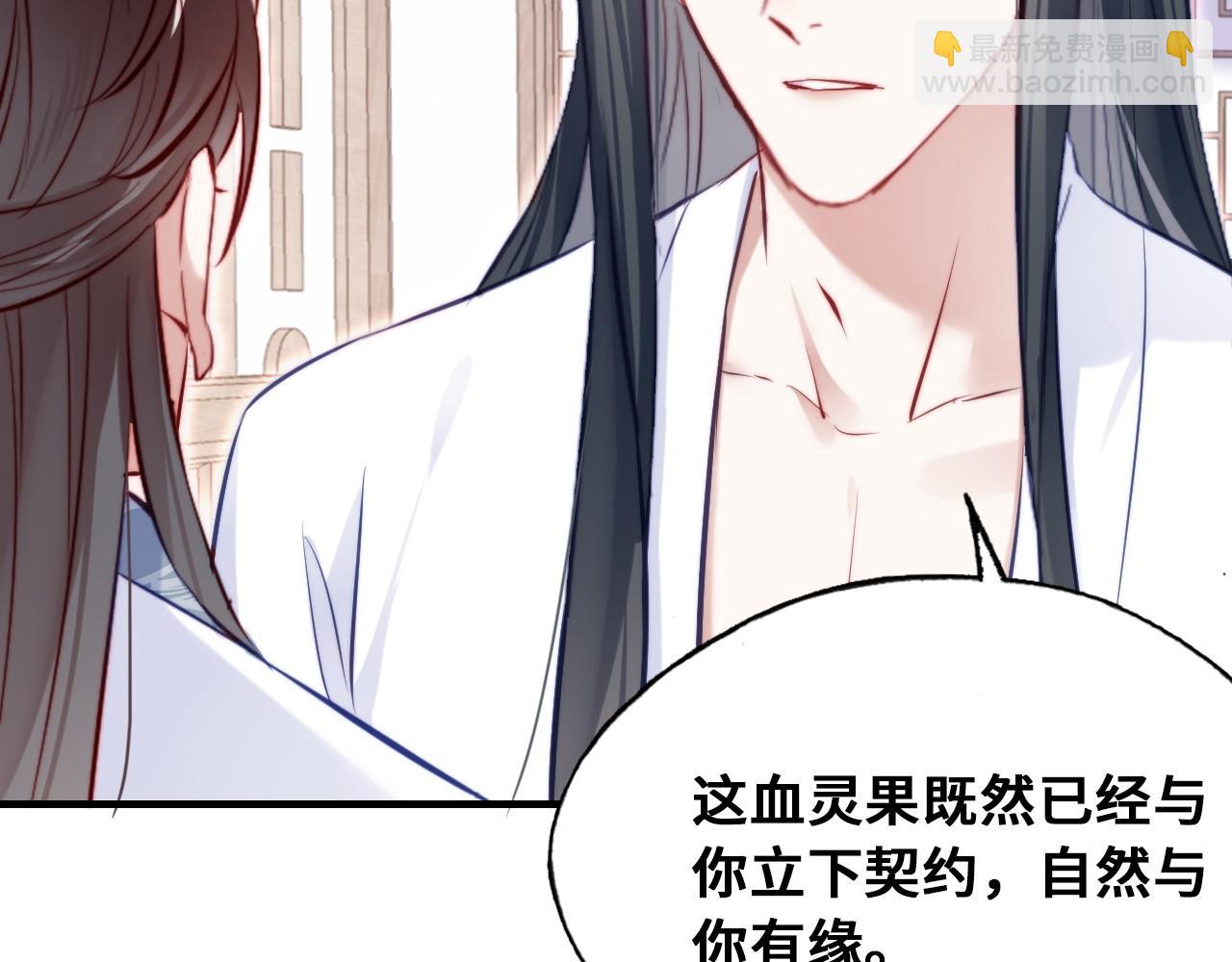 反派有話說[重生] - 第46話完結篇  離別與再會(2/2) - 2