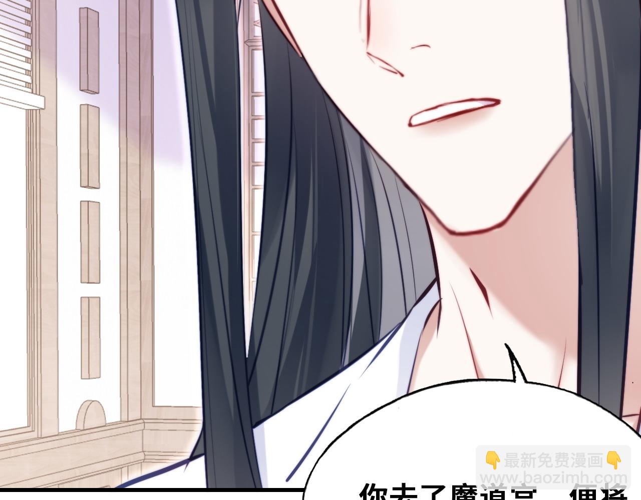 反派有話說[重生] - 第46話完結篇  離別與再會(2/2) - 4