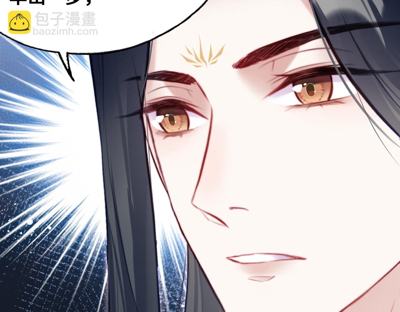 反派有話說[重生] - 第46話完結篇  離別與再會(2/2) - 3