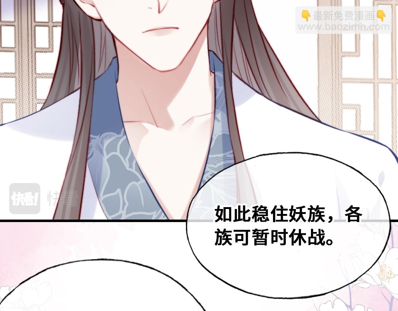 反派有話說[重生] - 第46話完結篇  離別與再會(2/2) - 6