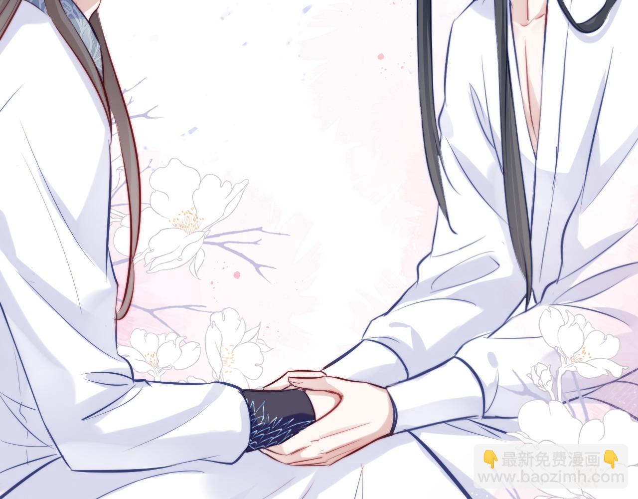 反派有話說[重生] - 第46話完結篇  離別與再會(2/2) - 1