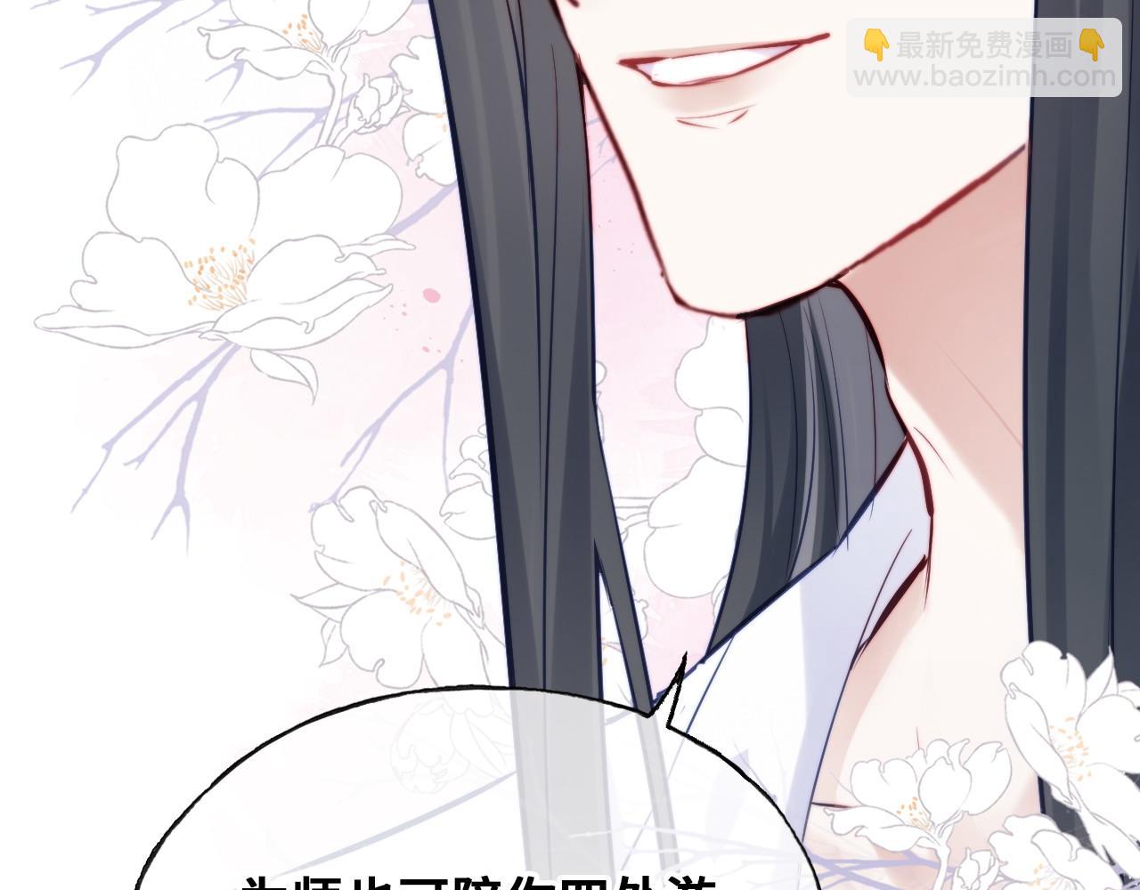 反派有話說[重生] - 第46話完結篇  離別與再會(2/2) - 4