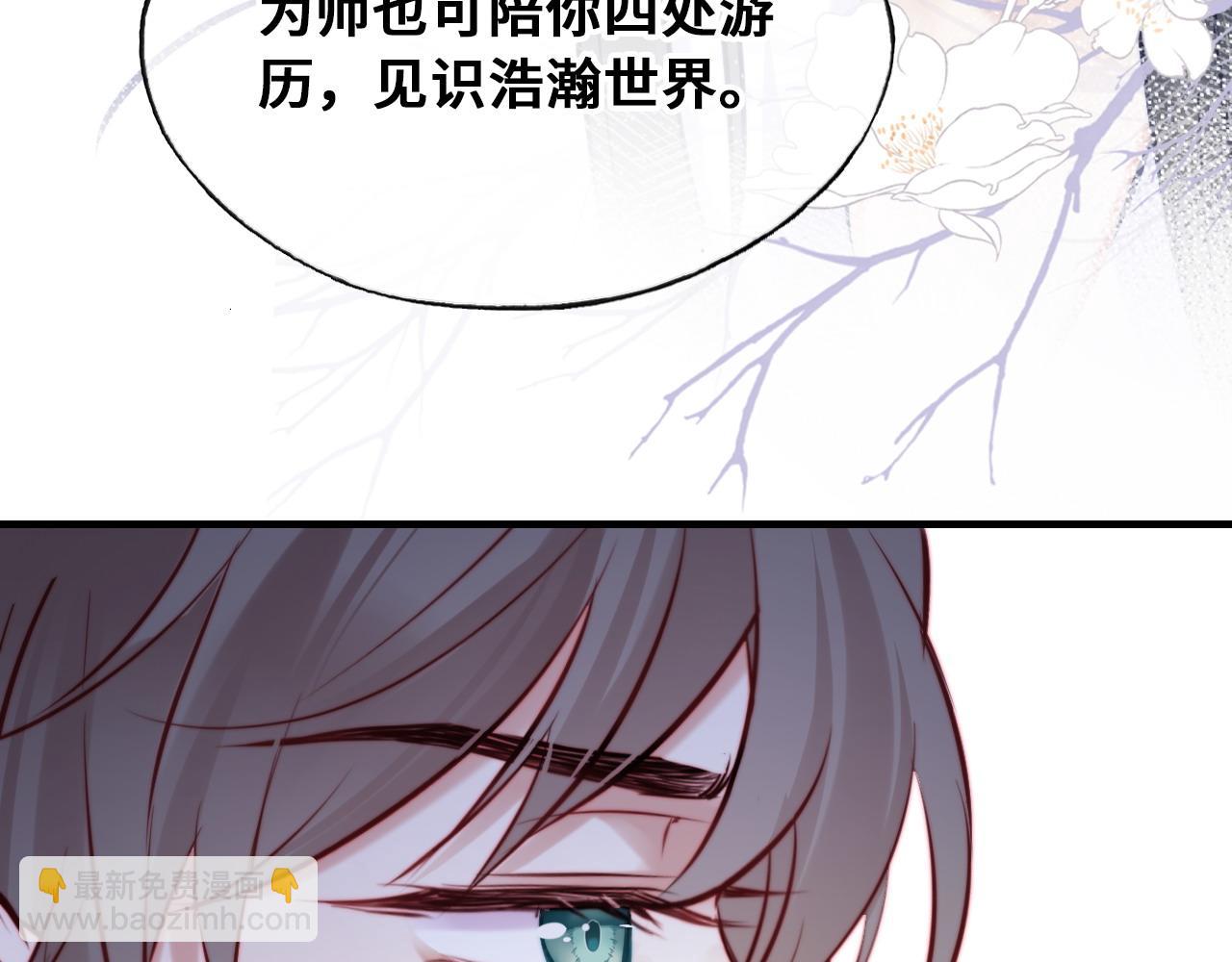 反派有話說[重生] - 第46話完結篇  離別與再會(2/2) - 5