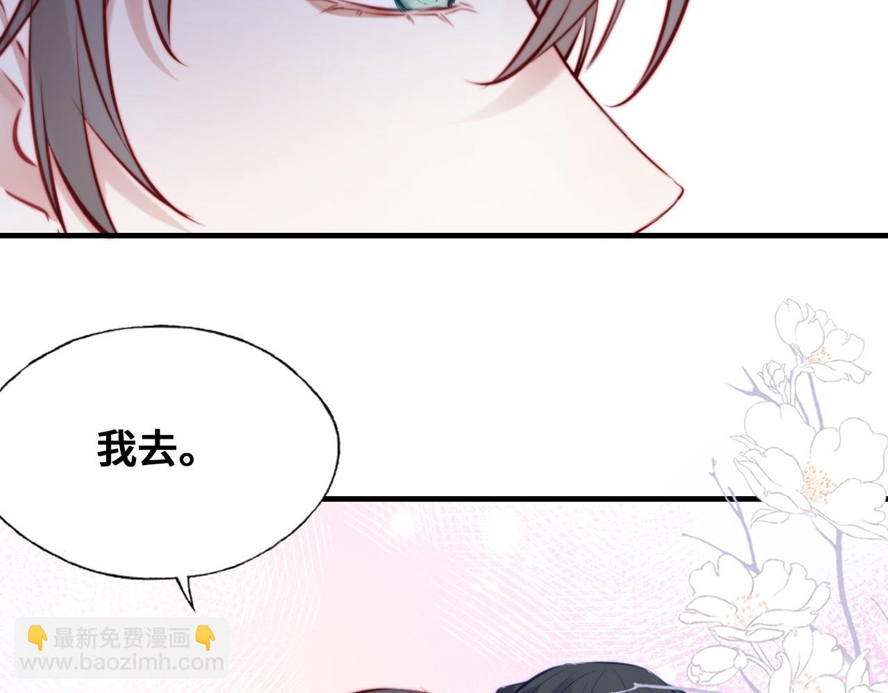 反派有話說[重生] - 第46話完結篇  離別與再會(2/2) - 6