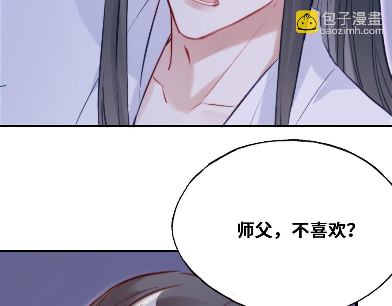 第46话完结篇  离别与再会7