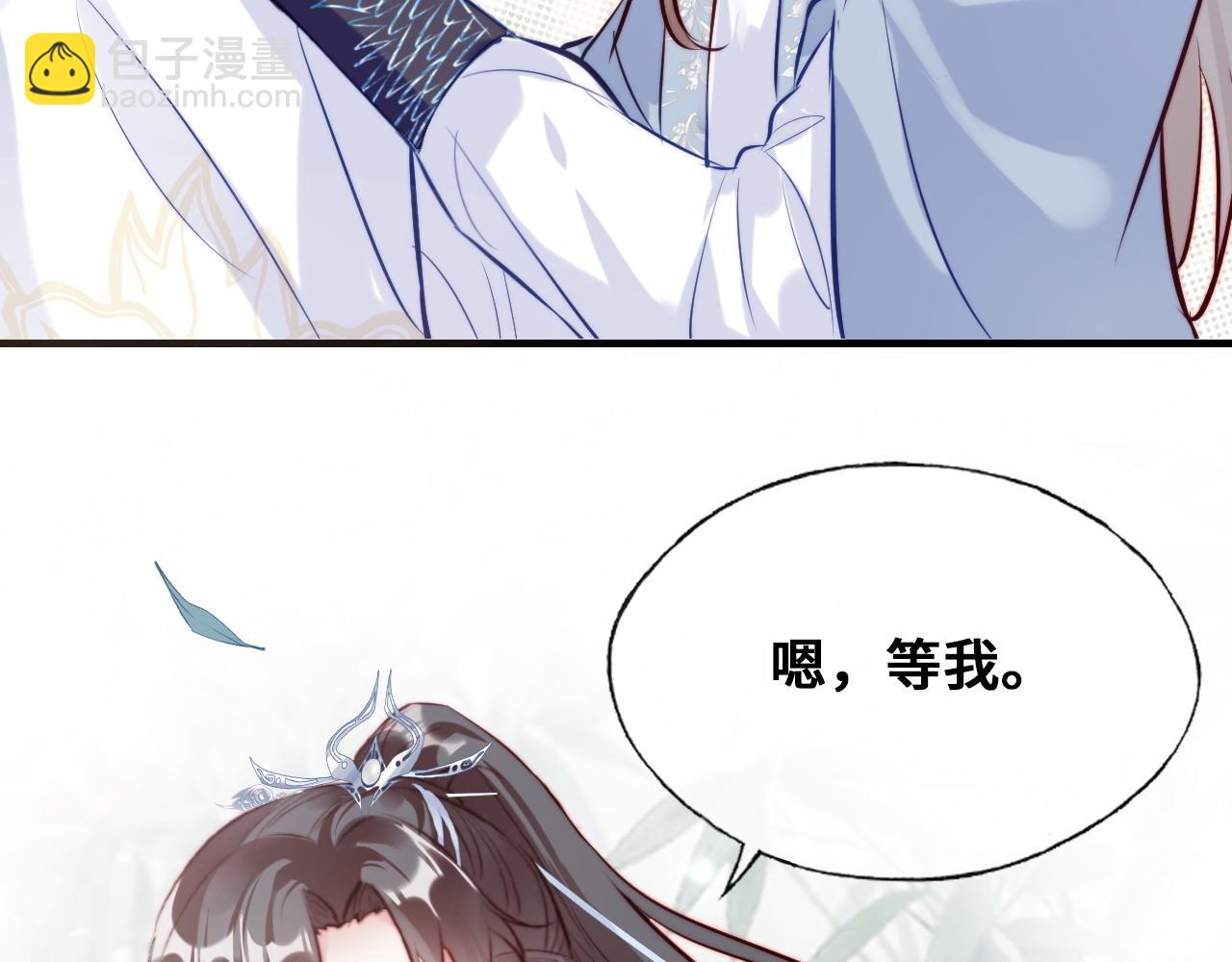 反派有話說[重生] - 第46話完結篇  離別與再會(2/2) - 7