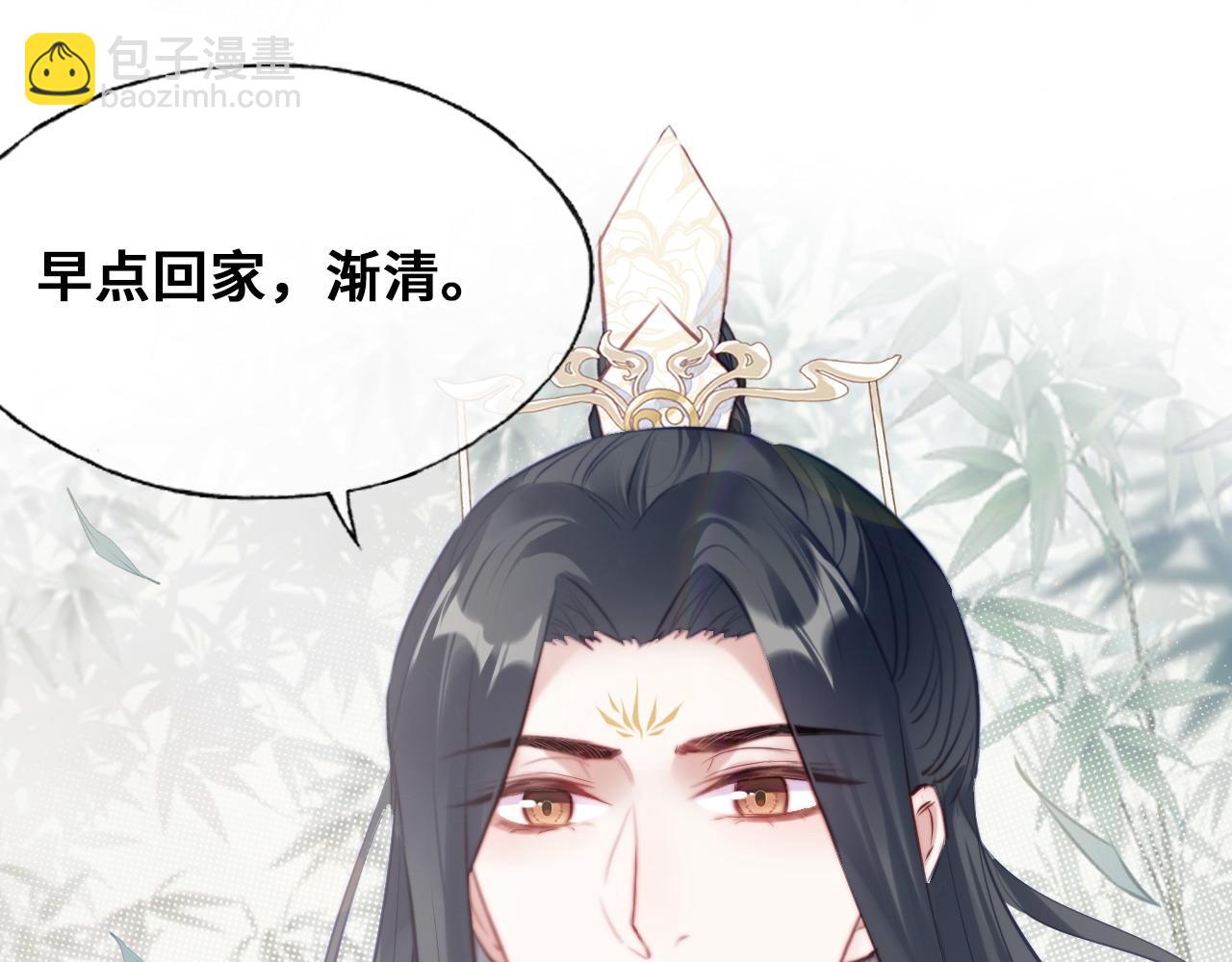 反派有話說[重生] - 第46話完結篇  離別與再會(2/2) - 3