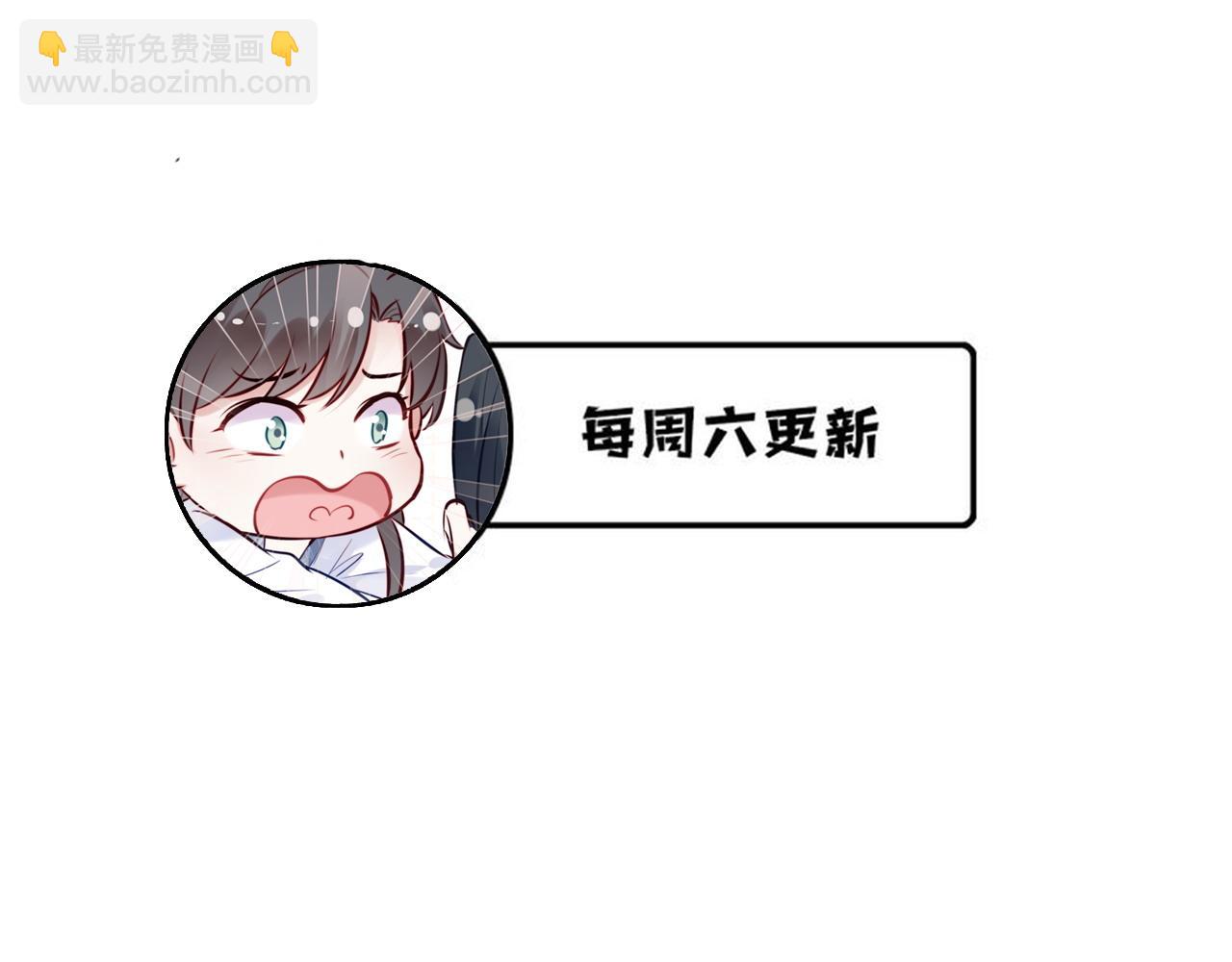 反派有話說[重生] - 第46話完結篇  離別與再會(2/2) - 6