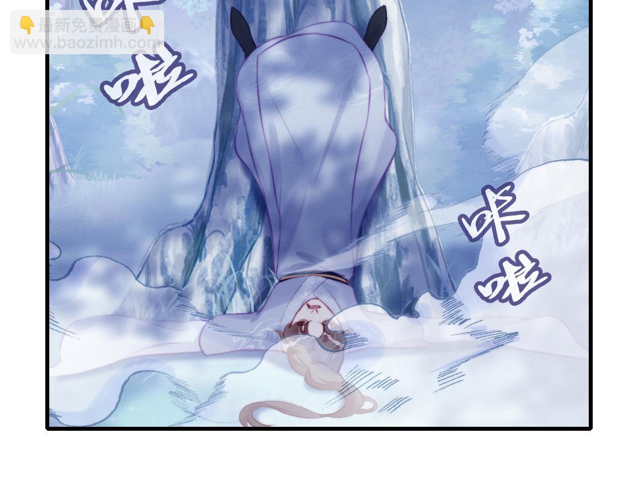 反派有話說[重生] - 第4話 師父傳音(3/3) - 3